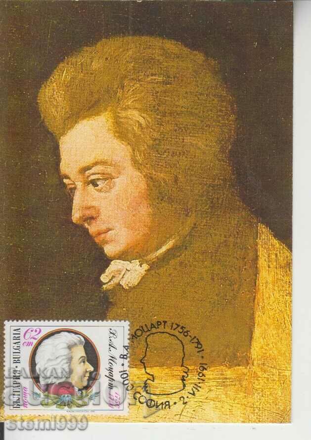Пощенска карта максимум Моцарт Музика