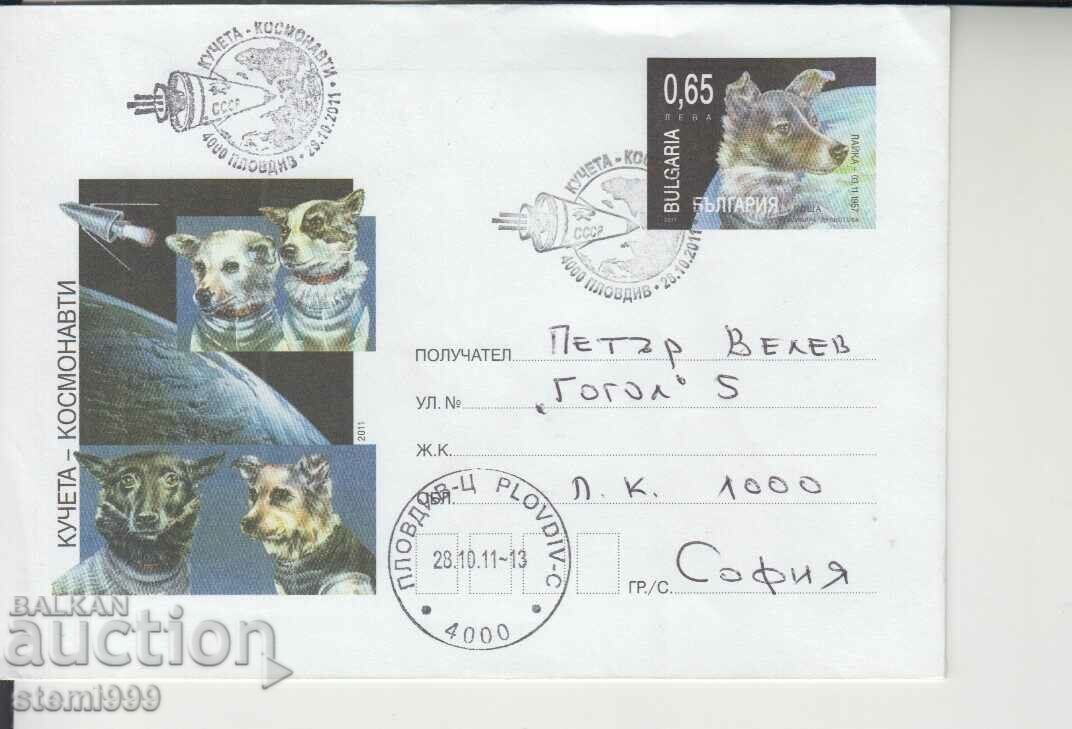 Първодневен Пощенски плик Космос Кучета