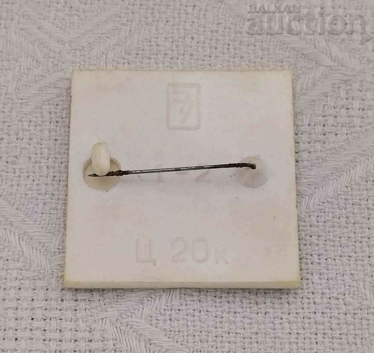 STEREO 3D RABBIT WOLF ANIMATION USSR BADGE - 5 STEREO 3D RABBIT WOLF ANIMATION USSR BADGE - 5