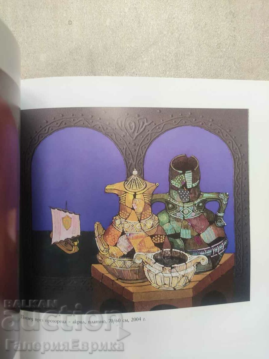 Catalog Plamen Legkostup 2009. - 6