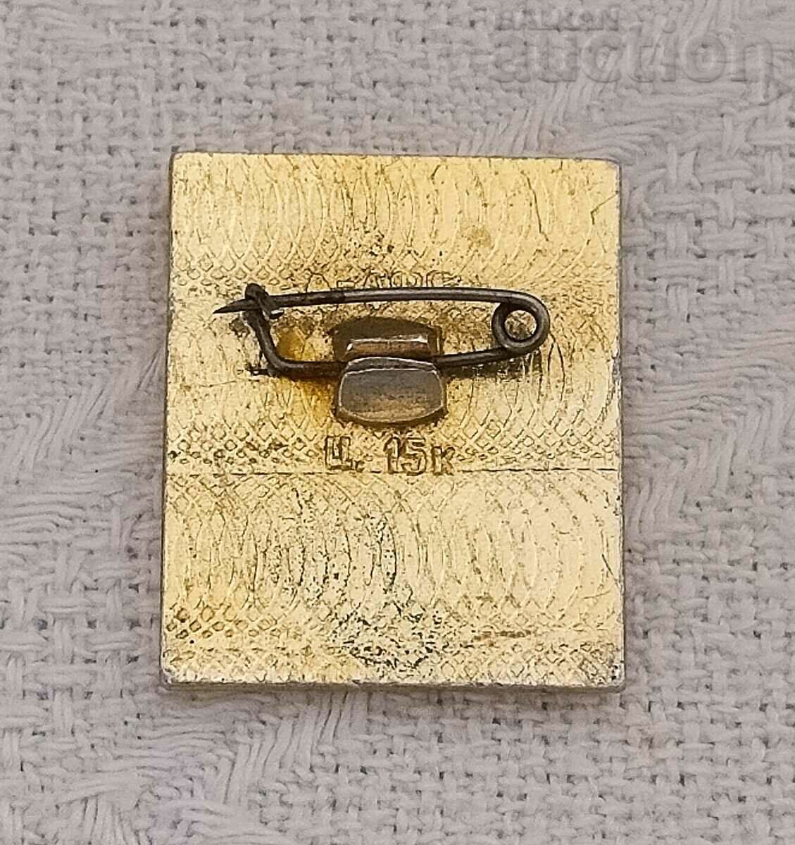 CHIMBULAK KAZAKHSTAN SKI RESORT BADGE with price 2.00 BGN | € 1.02 CHIMBULAK KAZAKHSTAN SKI RESORT BADGE with price 2.00 BGN | € 1.02