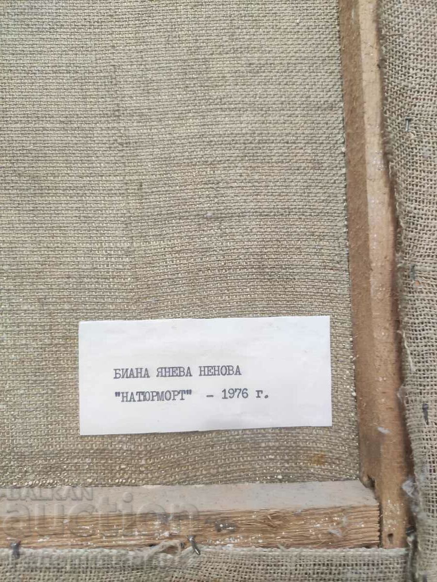 Biana Yaneva Nenova Picture - 7 Biana Yaneva Nenova Picture - 7