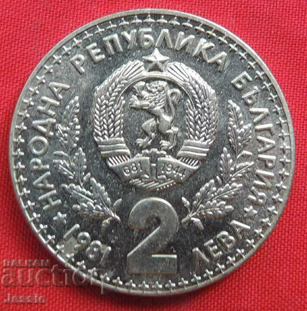 BGN 2 1981 World Hunting Exhibition SOLD OUT IN BNB BGN 2 1981 World Hunting Exhibition SOLD OUT IN BNB