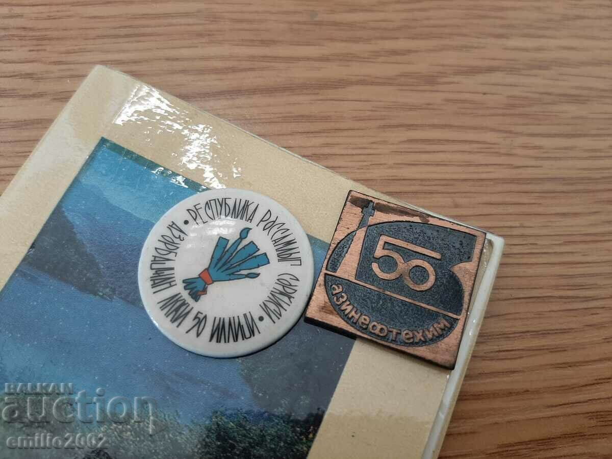 Badges and badges retro social with price 2.00 BGN | € 1.02 Badges and badges retro social with price 2.00 BGN | € 1.02