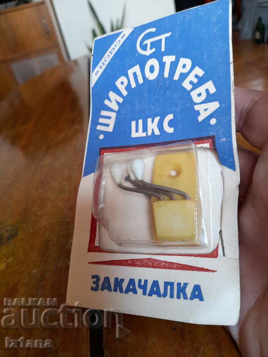 Auction An old towel hanger Auction An old towel hanger