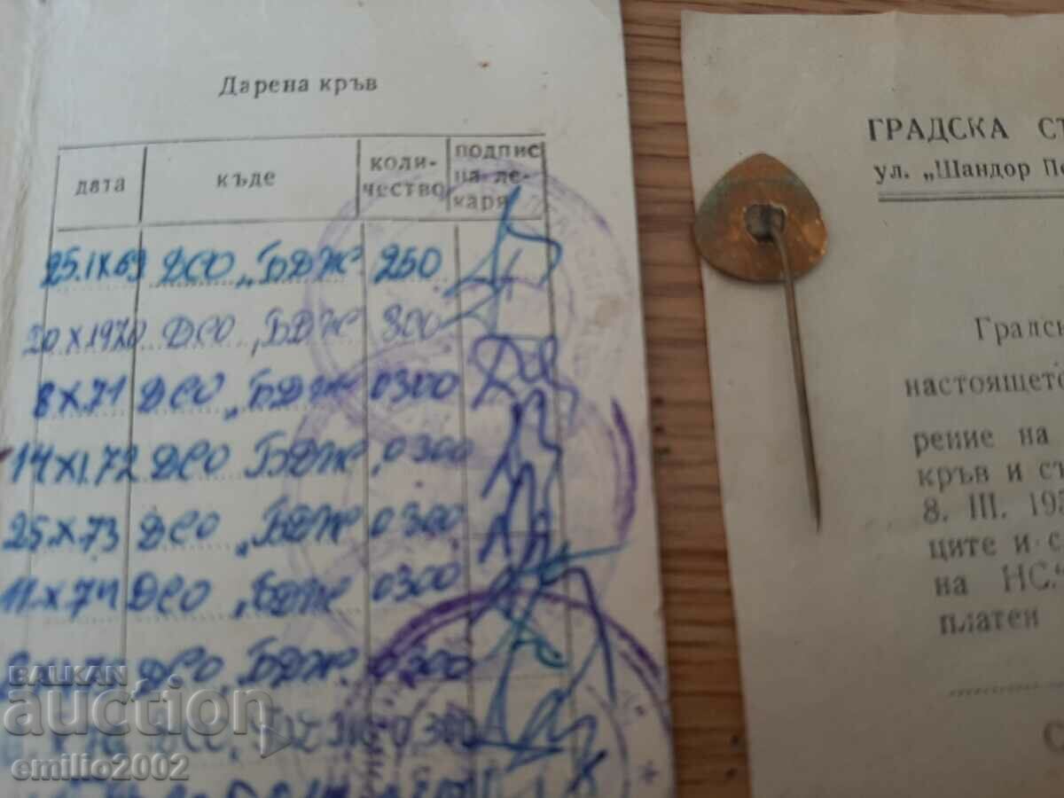 Auction Badge and documents blood donor 1965 retro social Auction Badge and documents blood donor 1965 retro social