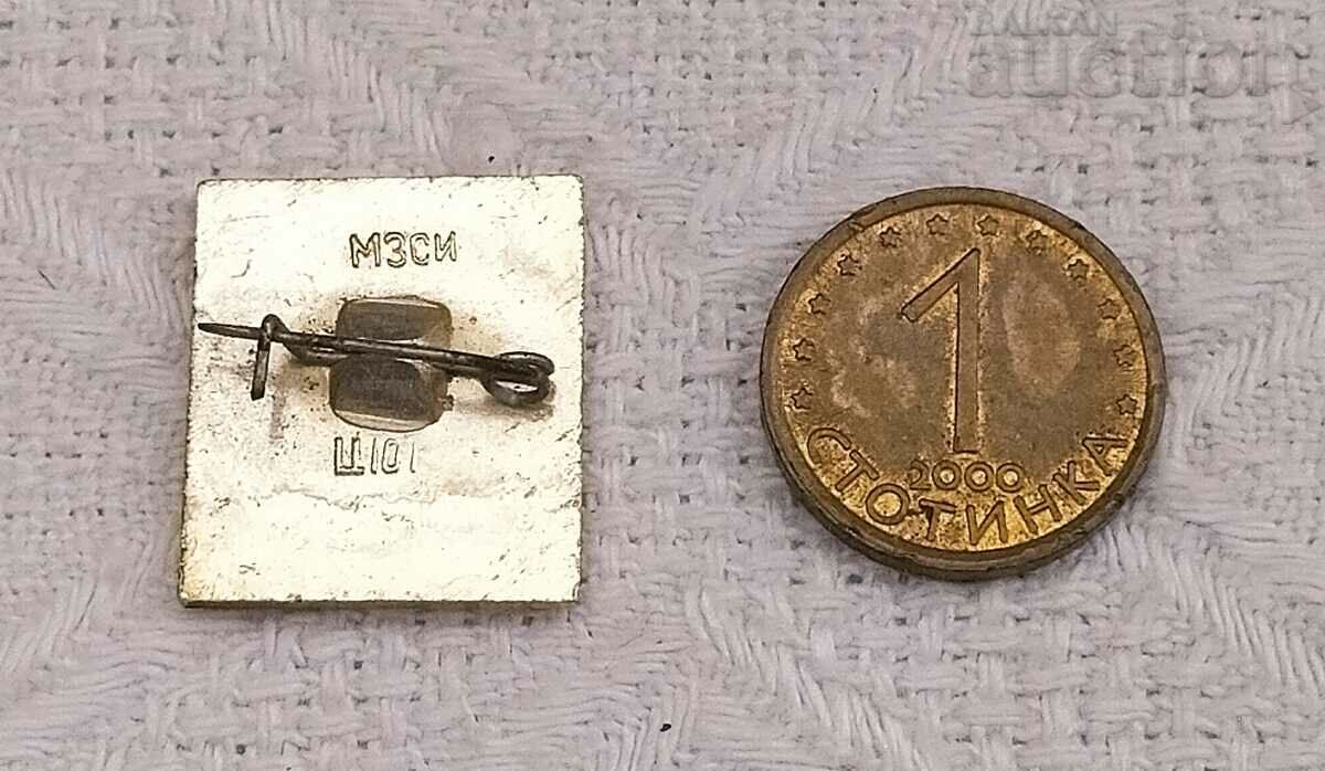 ZODIAC CAPRICORN BADGE with price 1.00 BGN | € 0.51 ZODIAC CAPRICORN BADGE with price 1.00 BGN | € 0.51