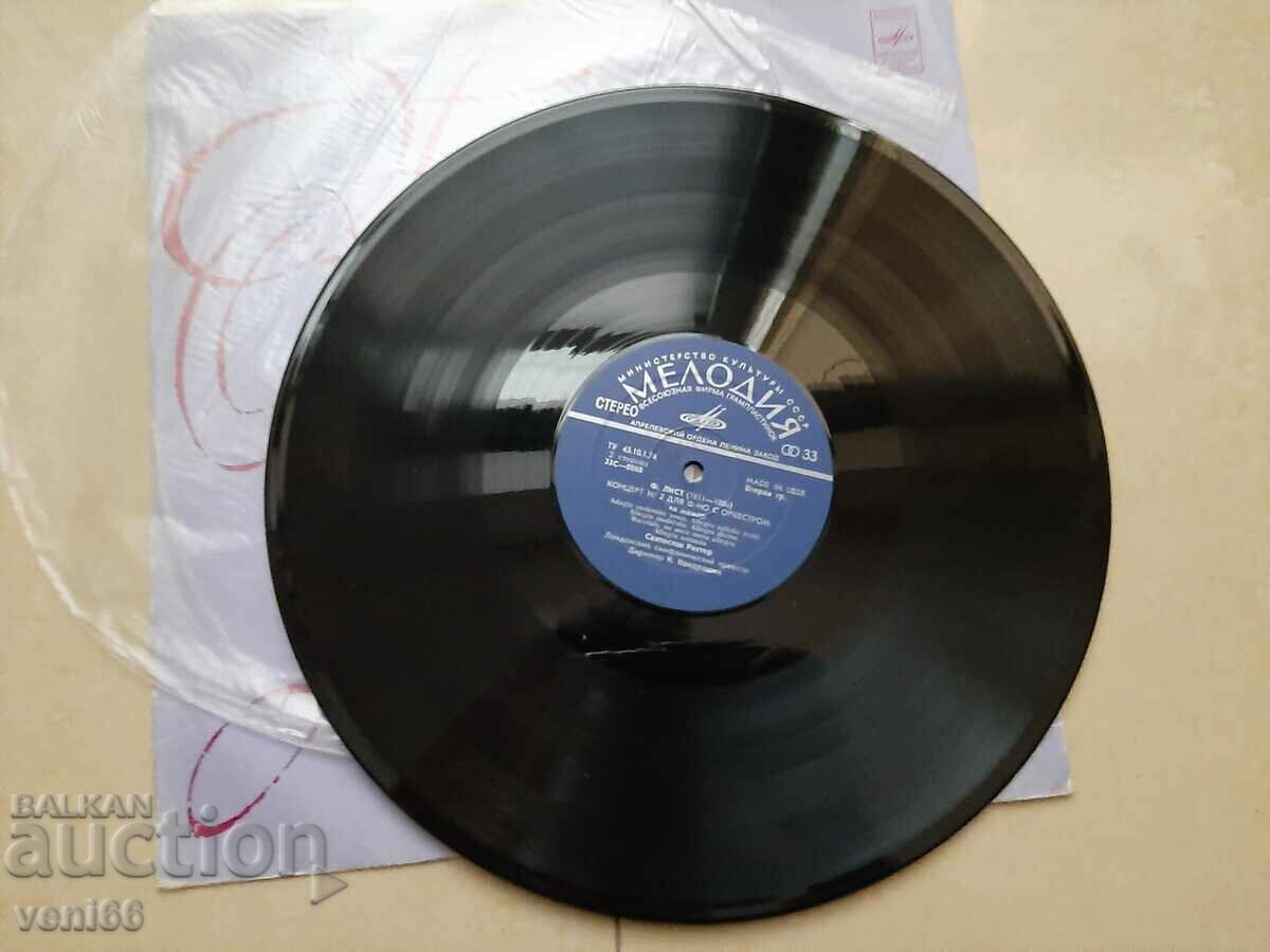 Gramophone record - Ferenc Liszt with price 2.50 BGN | € 1.28 Gramophone record - Ferenc Liszt with price 2.50 BGN | € 1.28