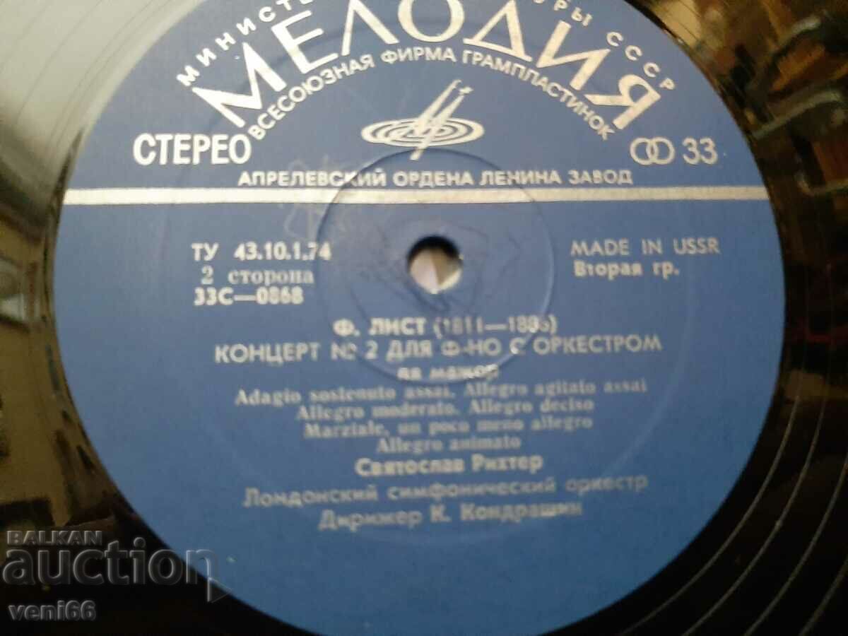 Auction Gramophone record - Ferenc Liszt Auction Gramophone record - Ferenc Liszt