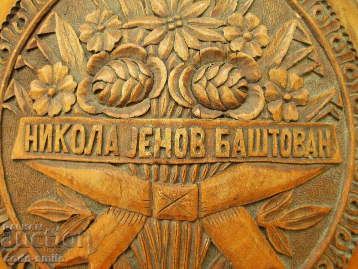 Auction Old vintage wooden advertising panel wood carving Auction Old vintage wooden advertising panel wood carving