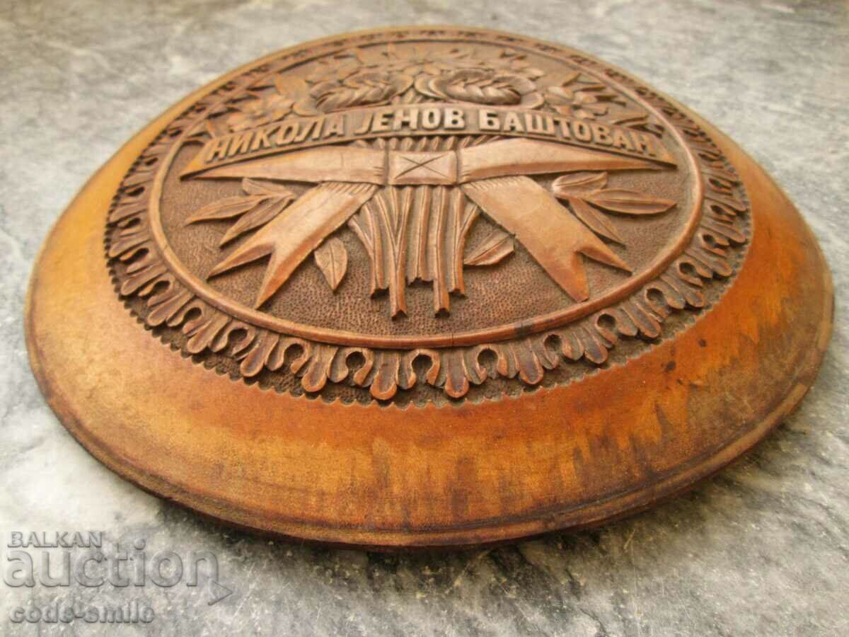 Old vintage wooden advertising panel wood carving - 5 Old vintage wooden advertising panel wood carving - 5