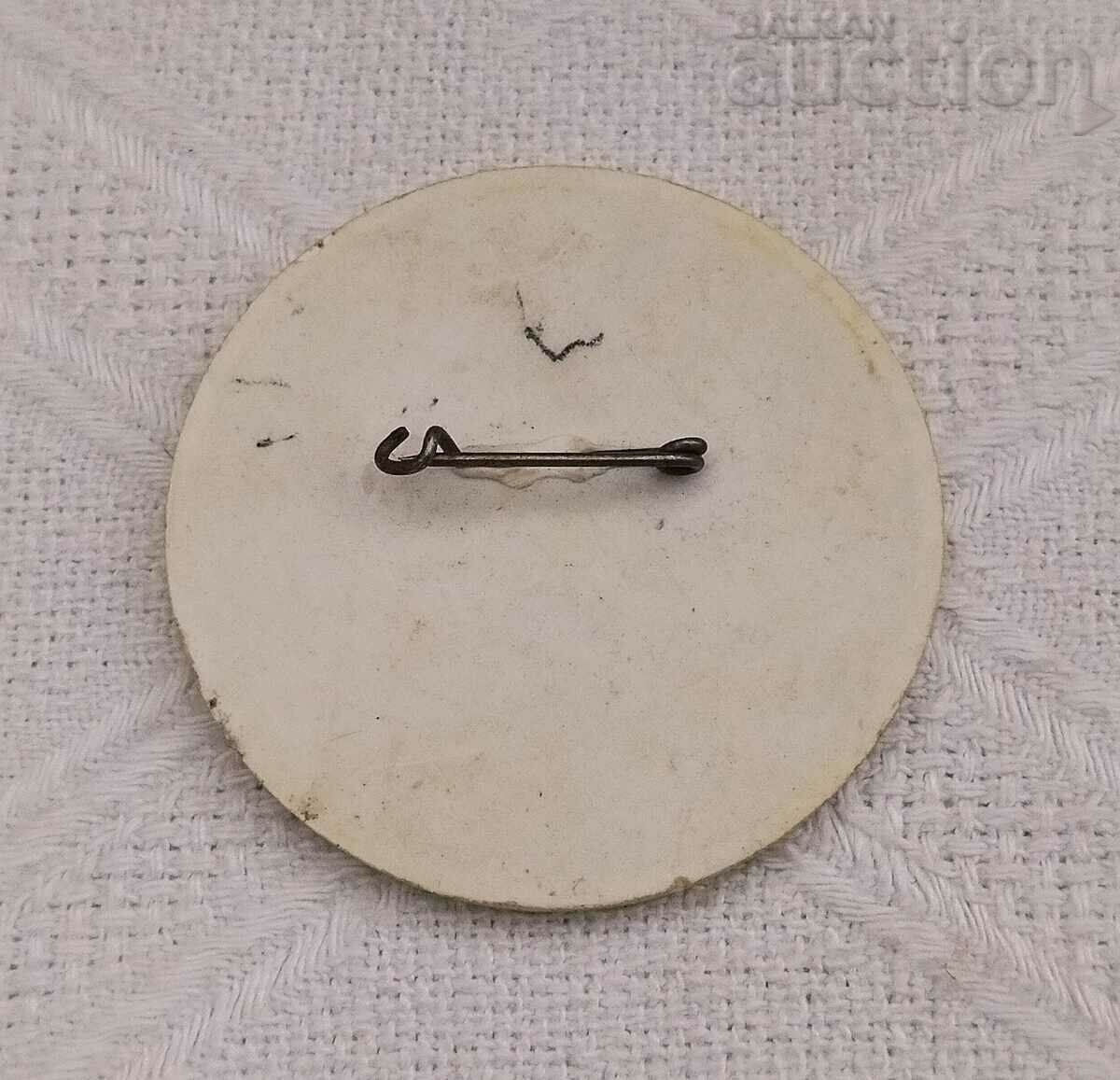 ΤΩΝ ΤΑΞΙΚΩΝ ΥΙΩΝ ΒΚΠ ΕΝΣΗΜΑ με τιμή 2.00 BGN | € 1.02 ΤΩΝ ΤΑΞΙΚΩΝ ΥΙΩΝ ΒΚΠ ΕΝΣΗΜΑ με τιμή 2.00 BGN | € 1.02