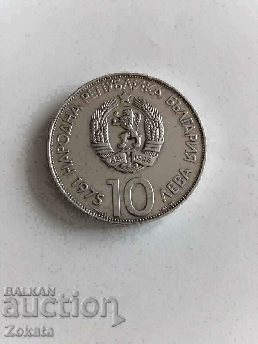 10 BGN 1975. Silver.