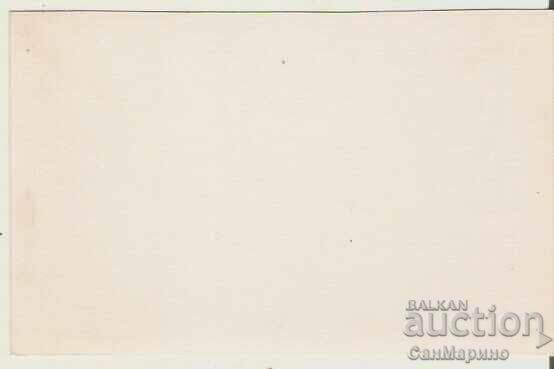 Card Bulgaria Nessebar Sea Baths* with price 2.20 BGN | € 1.12 Card Bulgaria Nessebar Sea Baths* with price 2.20 BGN | € 1.12