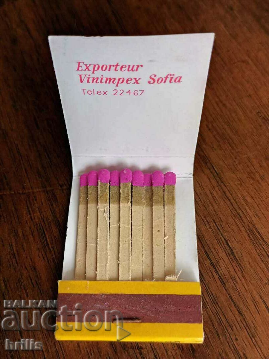 КИБРИТ РЕКЛАМЕН НА КОНЯК ПЛИСКА 5 ЗВЕЗДИ ОТ 70-ТЕ с цена 13.00 лв. | € 6.65 КИБРИТ РЕКЛАМЕН НА КОНЯК ПЛИСКА 5 ЗВЕЗДИ ОТ 70-ТЕ с цена 13.00 лв. | € 6.65