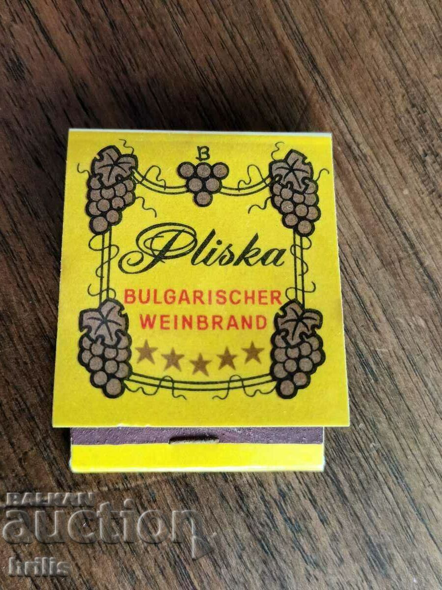 КИБРИТ РЕКЛАМЕН НА КОНЯК ПЛИСКА 5 ЗВЕЗДИ ОТ 70-ТЕ