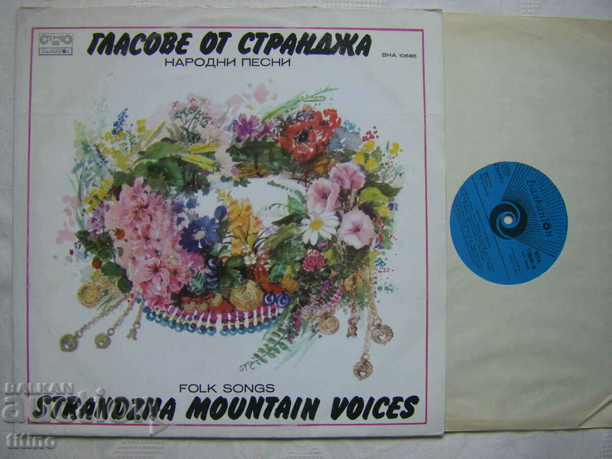 VNA 10686 - Voices from Strandzha with price 40.00 BGN | € 20.45