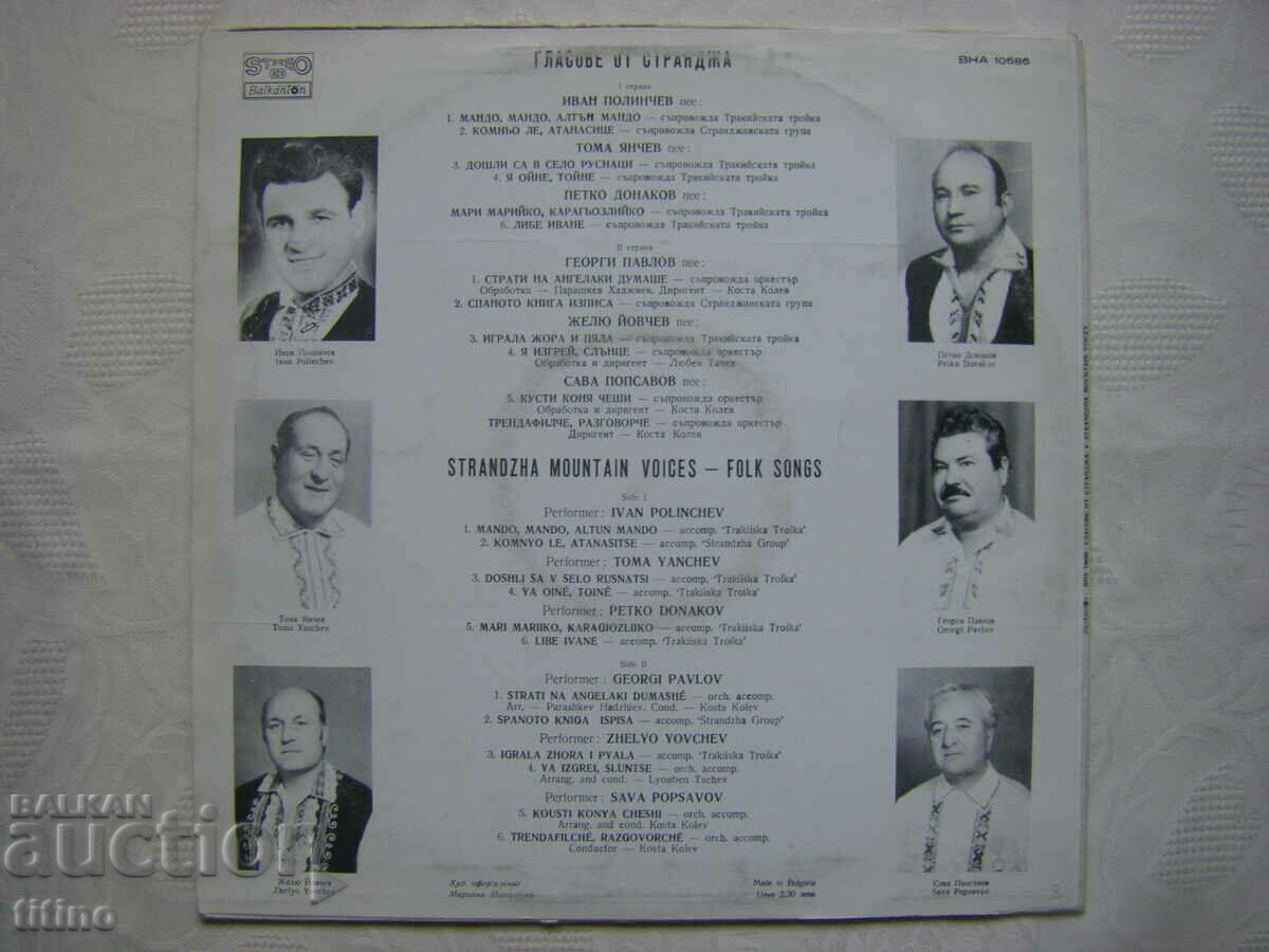 Delivery of VNA 10686 - Voices from Strandzha