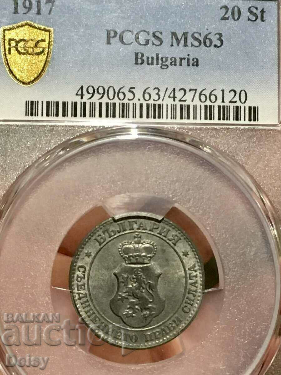 България 20 ст.1917г. MS63 на PCGS!