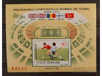 Румъния 1985 Спорт/Футбол Блок Неперфориран 12€ MNH