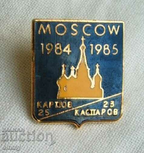 Karpov-Kasparov chess chess badge, 1984-1985 Moscow USSR