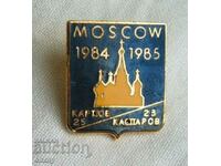Karpov-Kasparov chess chess badge, 1984-1985 Moscow USSR