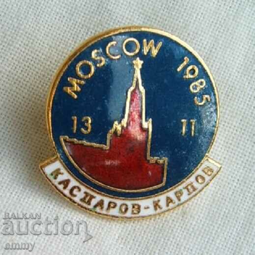 Kasparov-Karpov chess chess badge, 1985 Moscow