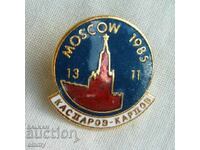 Kasparov-Karpov chess chess badge, 1985 Moscow