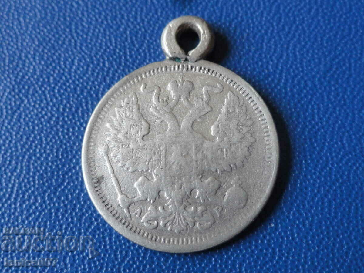 Russia 1903 - 20 kopecks with price 9.40 BGN | € 4.81 Russia 1903 - 20 kopecks with price 9.40 BGN | € 4.81