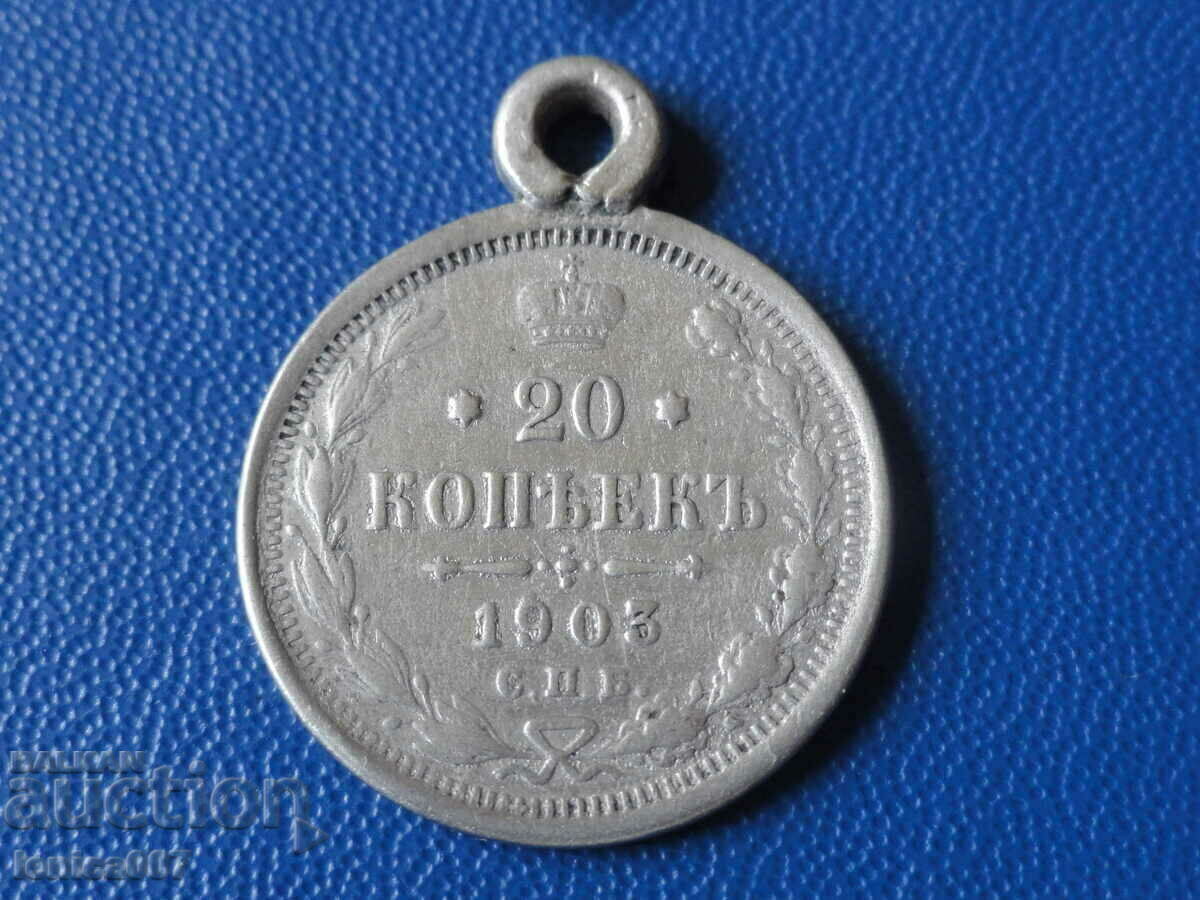 Auction Russia 1903 - 20 kopecks Auction Russia 1903 - 20 kopecks