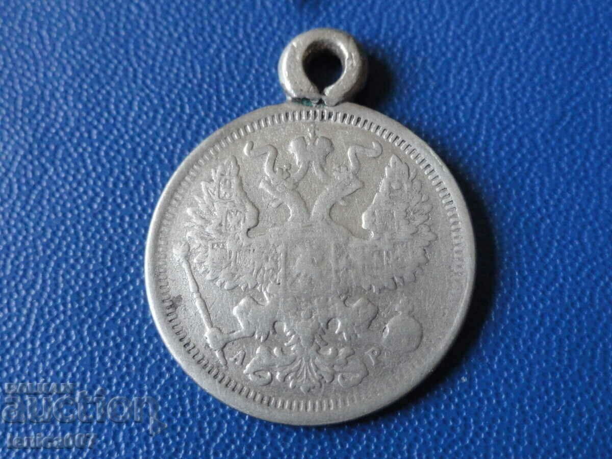 Delivery of Russia 1903 - 20 kopecks Delivery of Russia 1903 - 20 kopecks