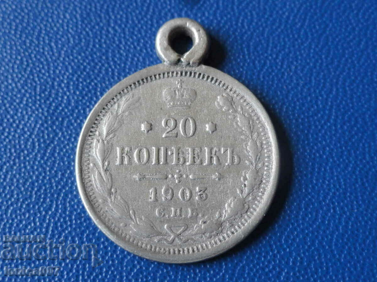 Russia 1903 - 20 kopecks - 5 Russia 1903 - 20 kopecks - 5