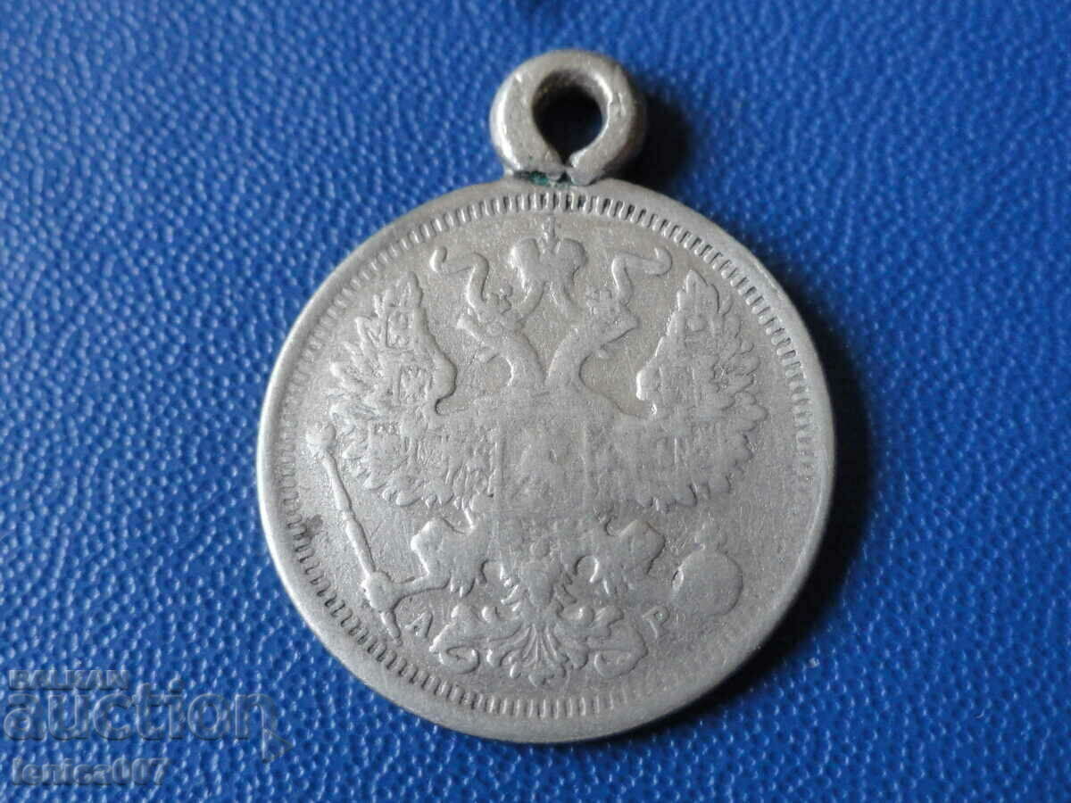 Russia 1903 - 20 kopecks - 6 Russia 1903 - 20 kopecks - 6