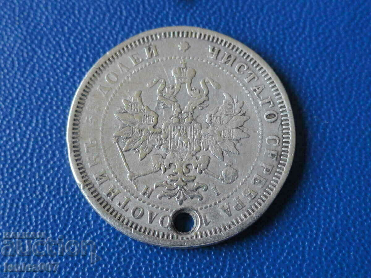 Delivery of Russia 1876 - 25 kopecks (RR) Delivery of Russia 1876 - 25 kopecks (RR)