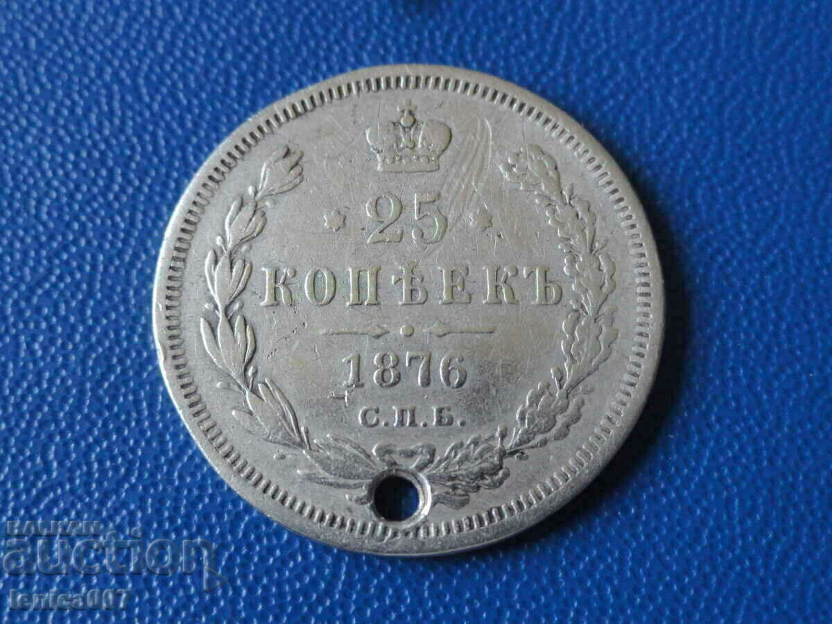 Russia 1876 - 25 kopecks (RR) - 5 Russia 1876 - 25 kopecks (RR) - 5