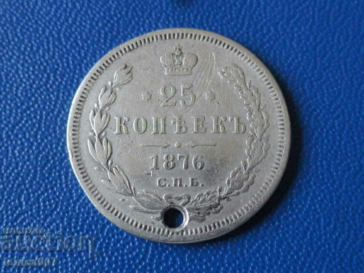 Russia 1876 - 25 kopeks (RR) (Ag) - 5