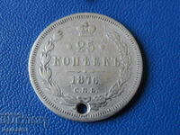 Ρωσία 1876 - 25 καπίκια (RR)