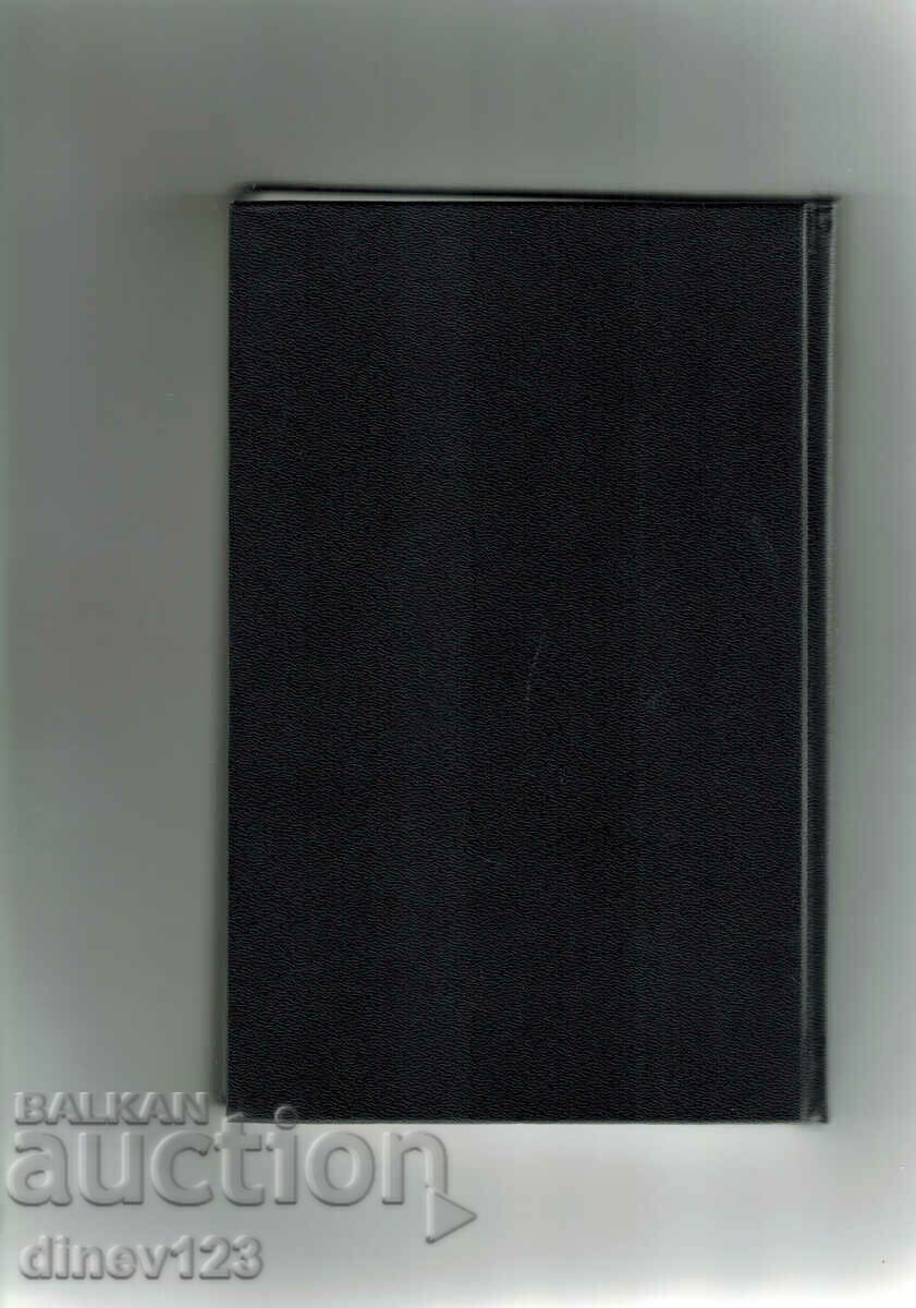 NEW COVENANT with price 5.00 BGN | € 2.56 NEW COVENANT with price 5.00 BGN | € 2.56