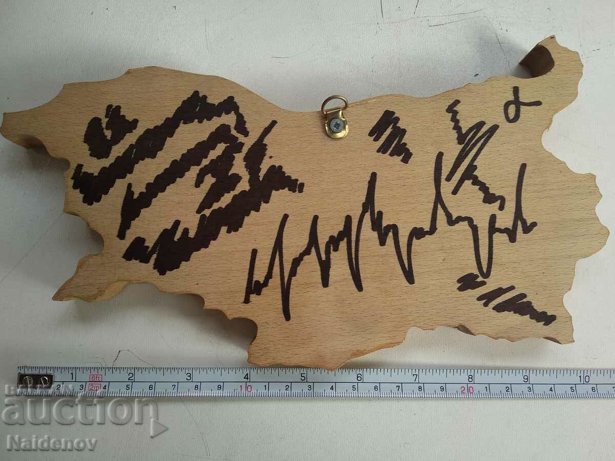 pictura copac Bozhentsi cu preț € 5.00 | 9.78 BGN