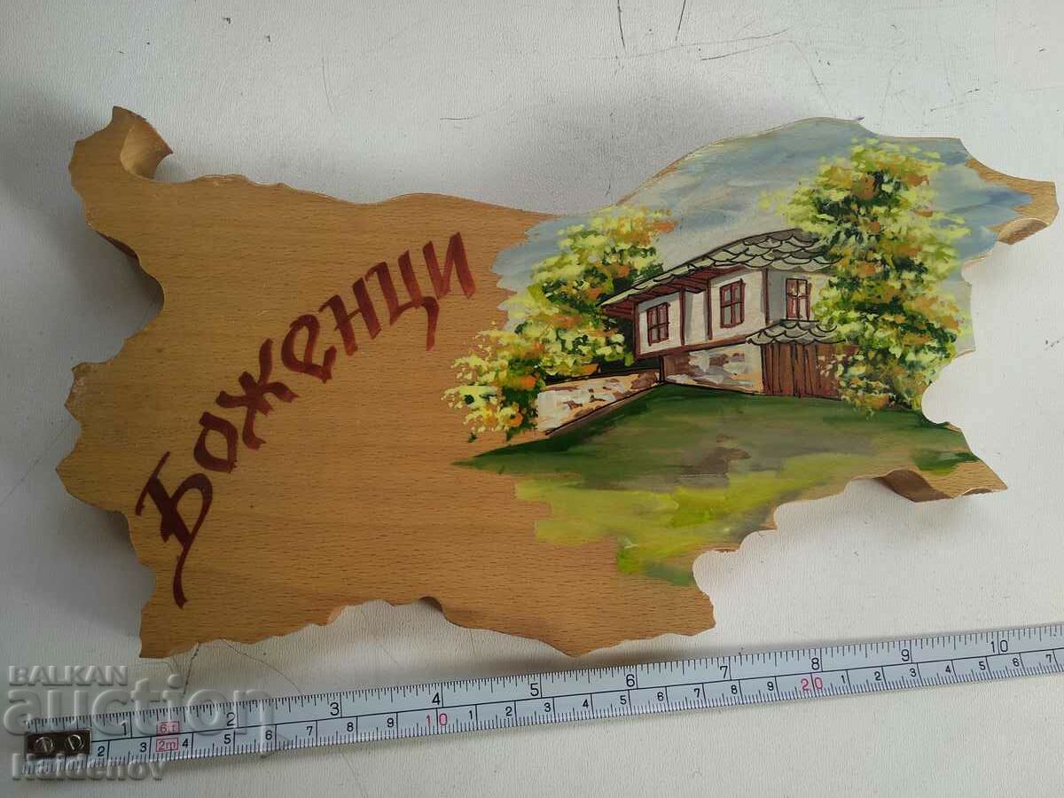 pictura copac Bozhentsi
