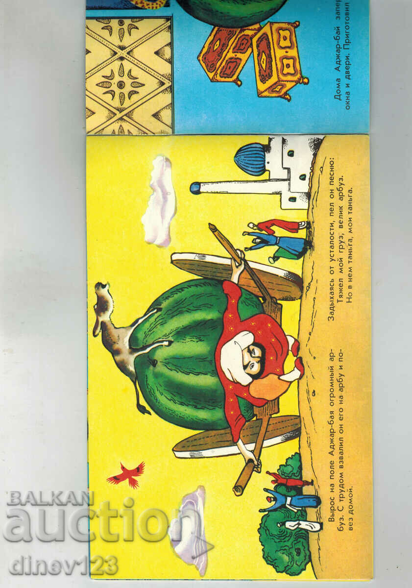 Auction AIST Auction AIST