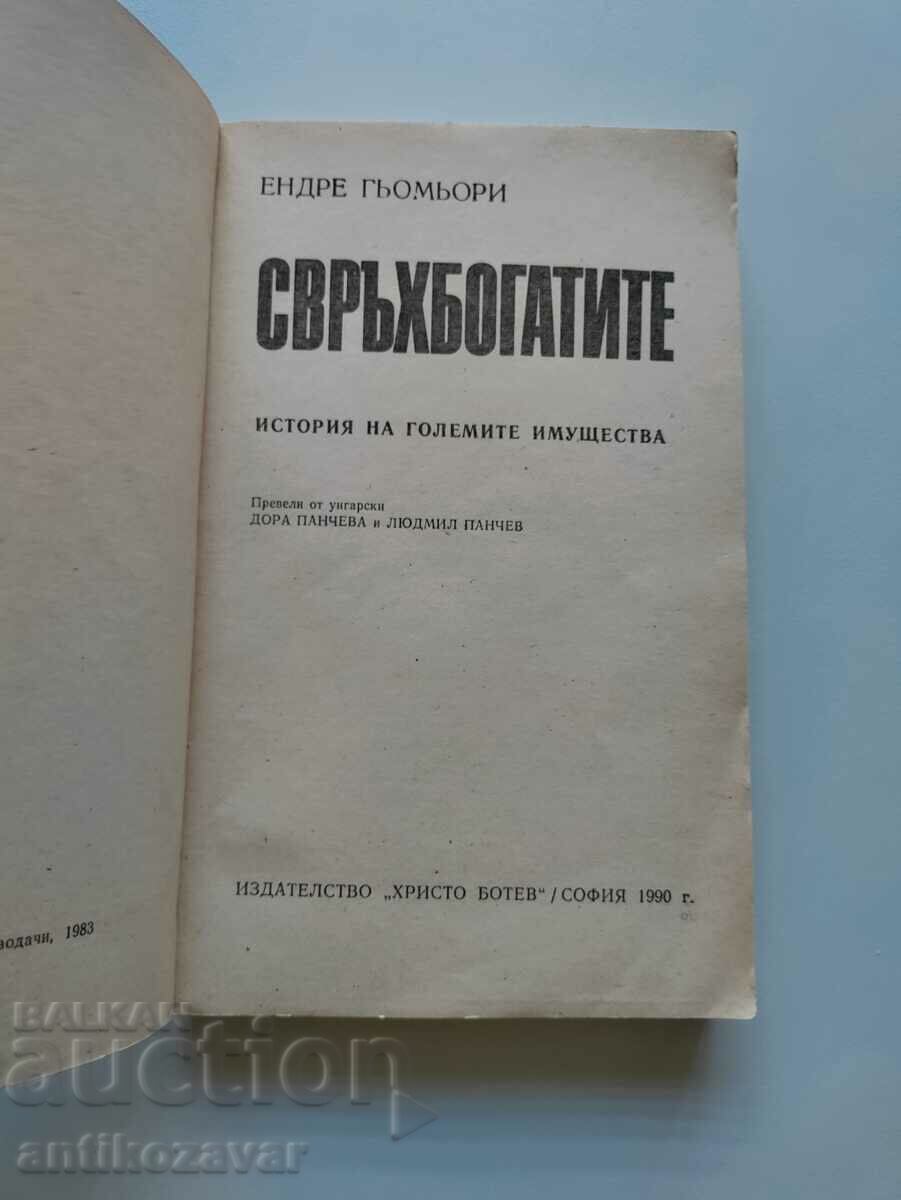 Auction "The Super Rich" - Endre Gomyori, 1990 Auction "The Super Rich" - Endre Gomyori, 1990