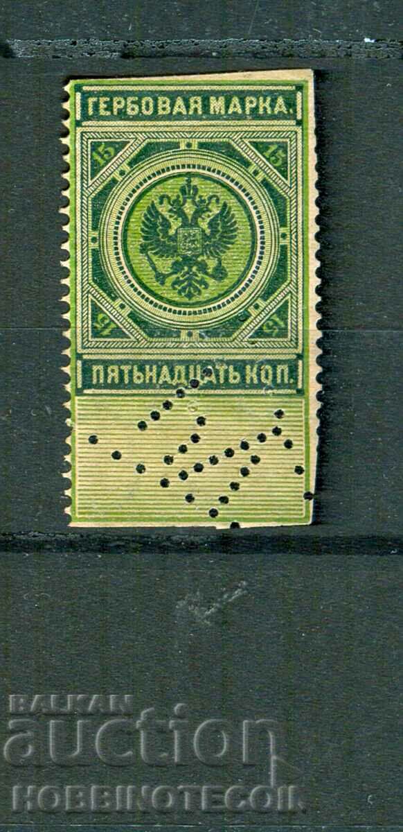 RUSSIA - STAMPS - STAMPS - 15 kopecks - 2