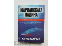 Марианската падина - Стив Олтън 2002 г.