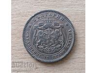Княжество България - 10 стотинки 1881г.