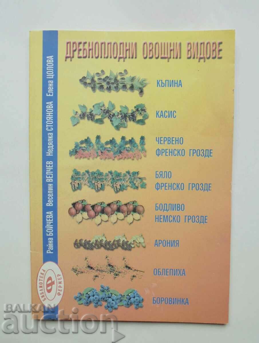 Specii de fructe cu fructe mici - Raina Boycheva și altele. 1999