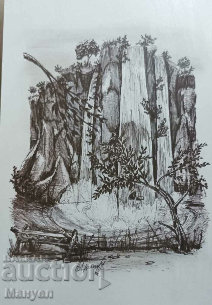 Delivery of Sell ​​a picture