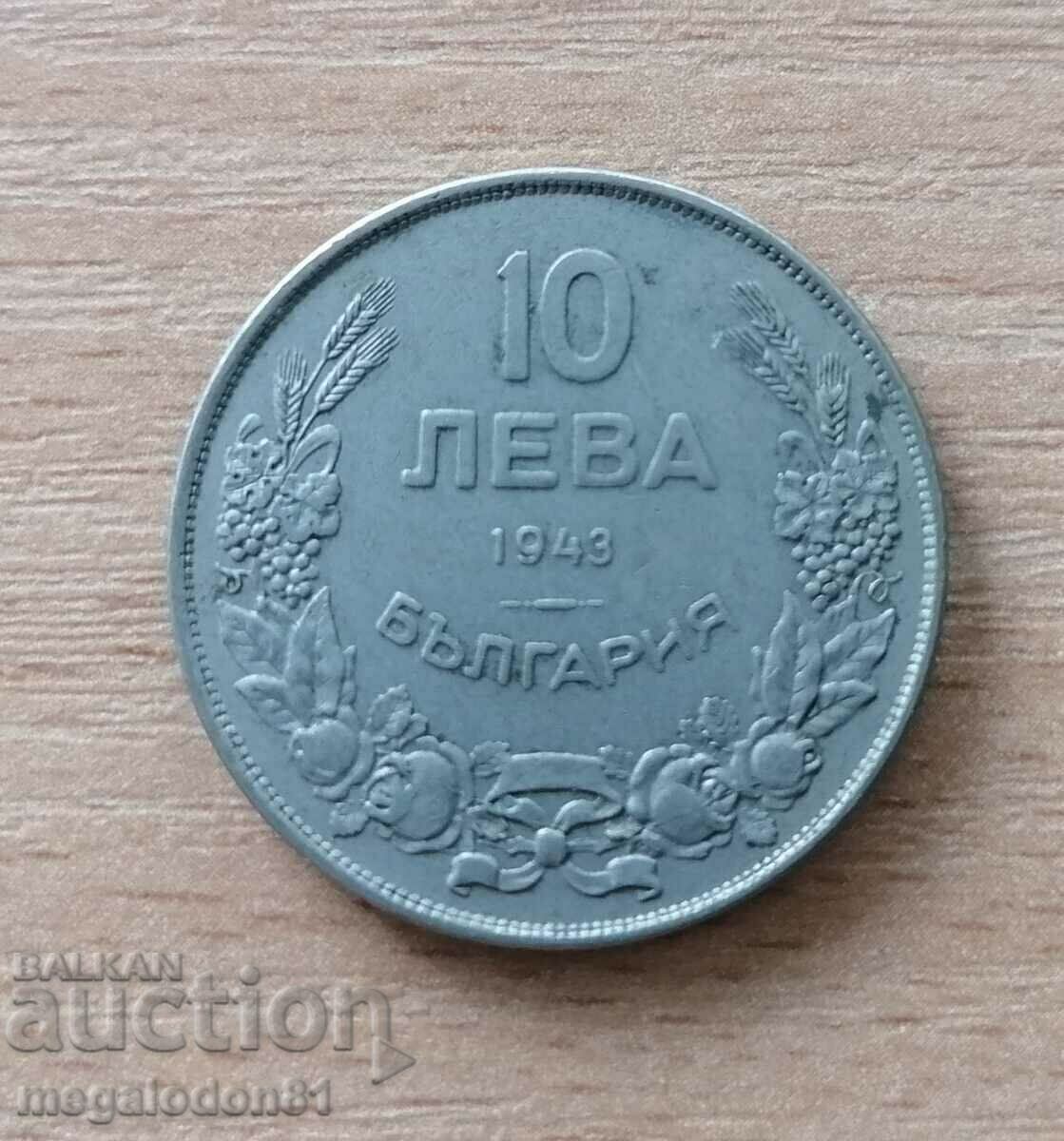 Царство България - 10 лева 1943г.