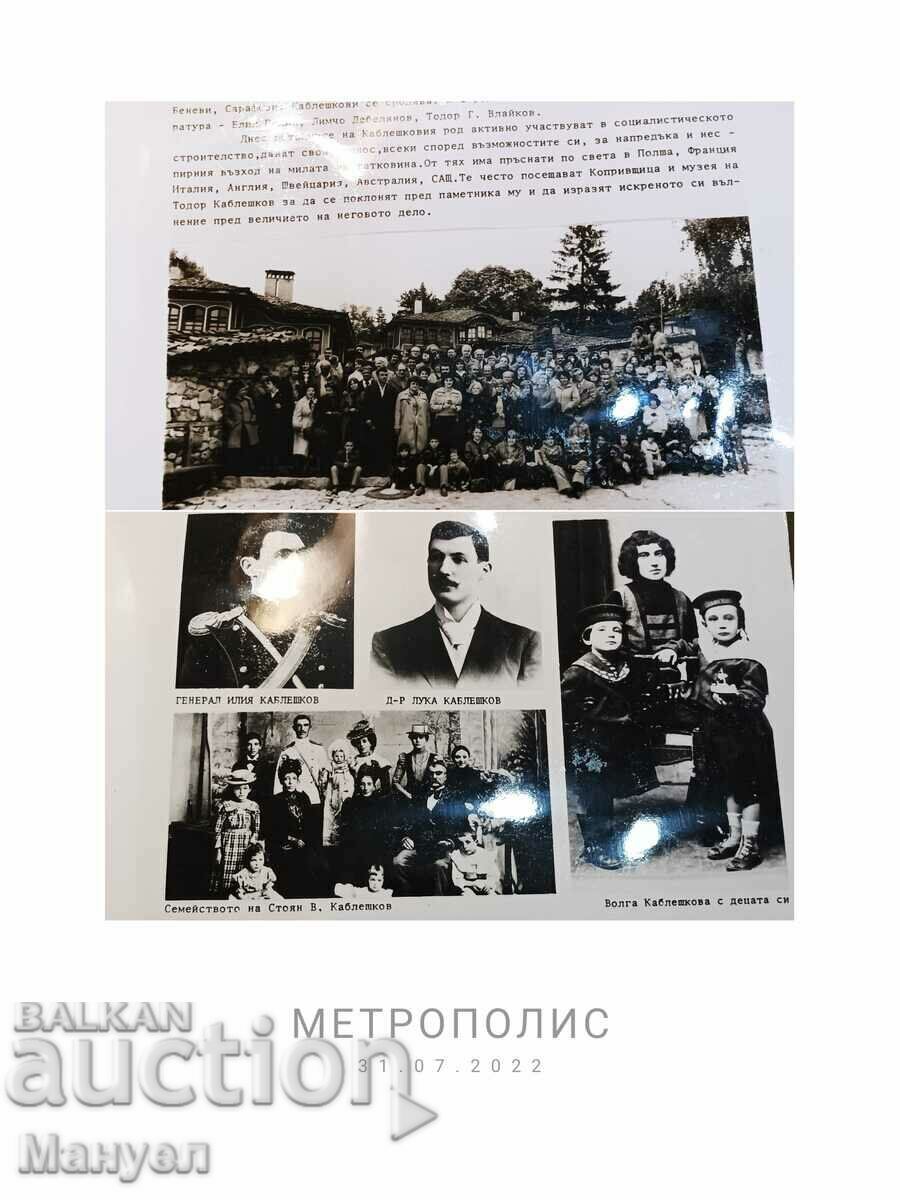 A great research book on the Kablesh genus. - 6