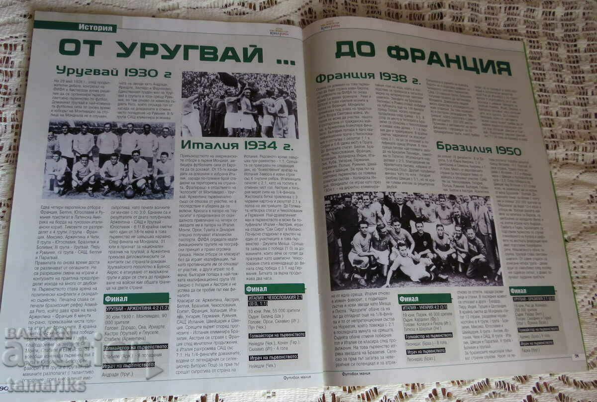 OLD SPORTS MAGAZINE SOCCER WORLD CUP 2002 - 5